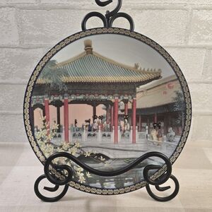 Imperial Palace Jingdezhen Forbidden City Collector Plate #3 Floating Jade